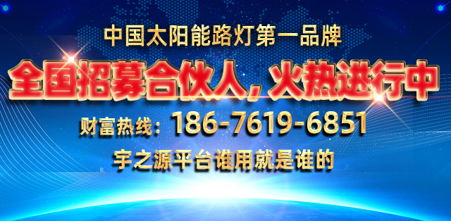 簡單說一說太陽能監控系統設計